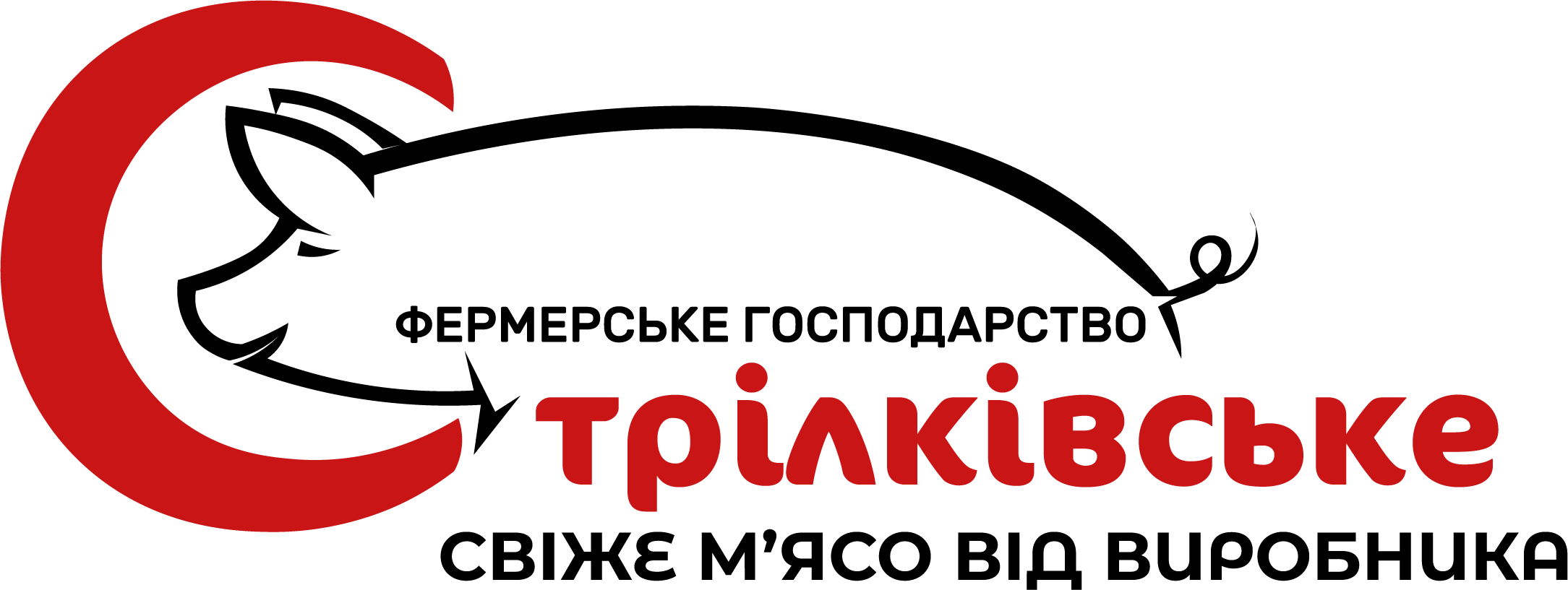 Фермерське господарство Стрілківське
